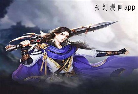 修仙玄幻动漫，探寻神秘世界的奇幻魅力