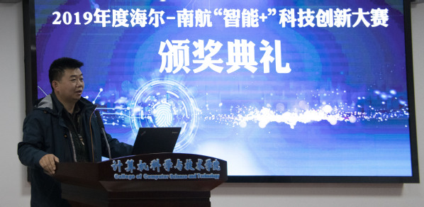 科技比赛激发创意与想象力，无限挑战等你来！