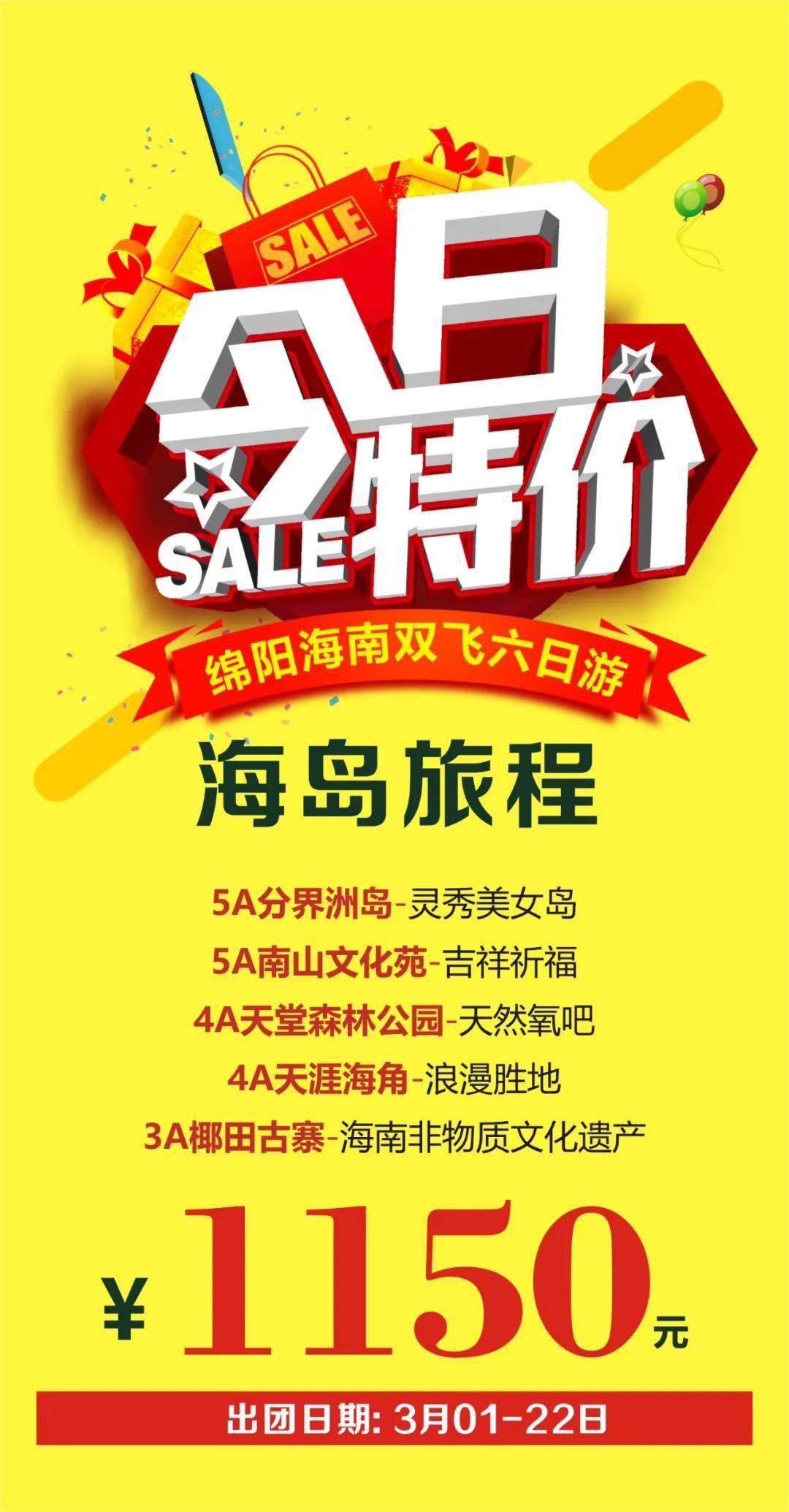 最新壁纸推荐
