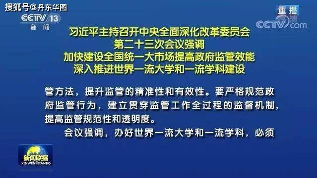双非资讯最新公布，重磅消息一览无余！