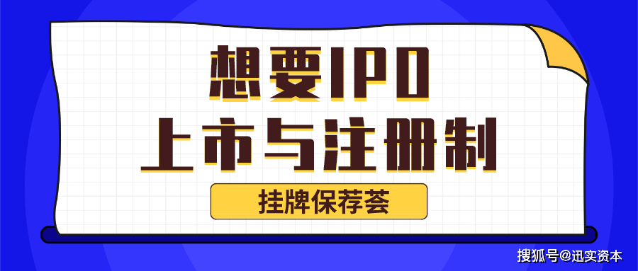 注册上市之路，小巷特色小店的惊喜之旅