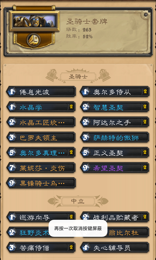 第357页
