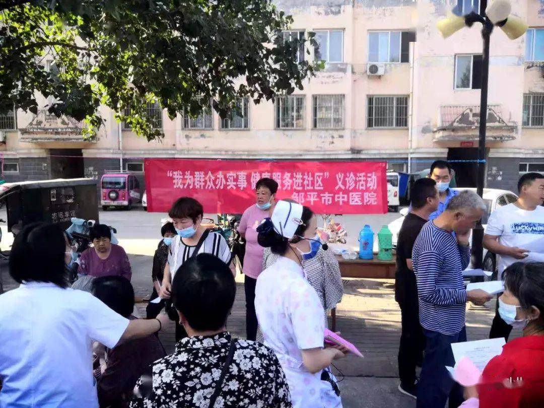 邹平疫情最新动态