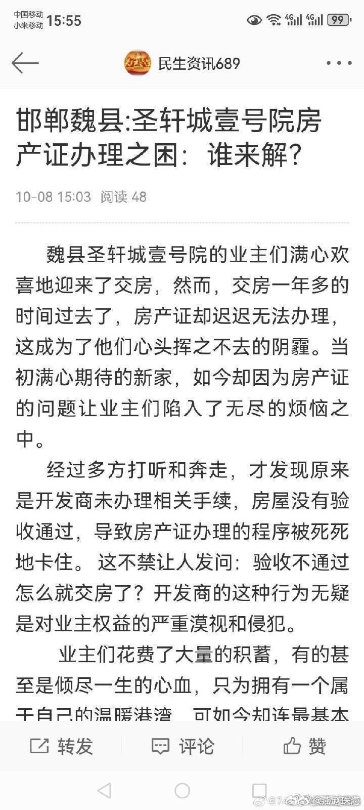 邯郸龙鼎国际最新动态更新