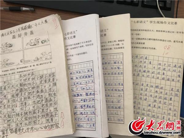 跃动笔尖，书写梦想，作文比赛的励志之旅