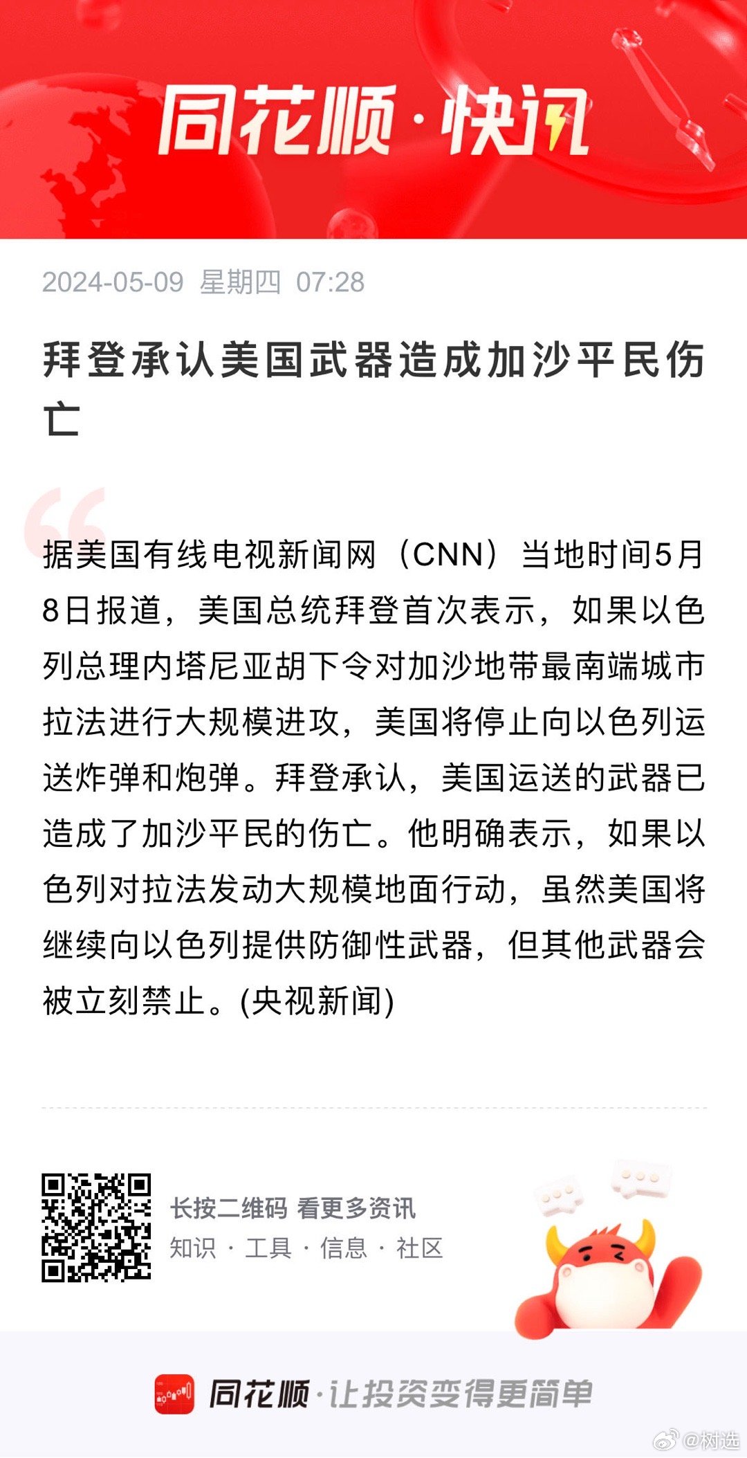 逆风翻盘见证国家力量，最新反击美国消息揭秘！