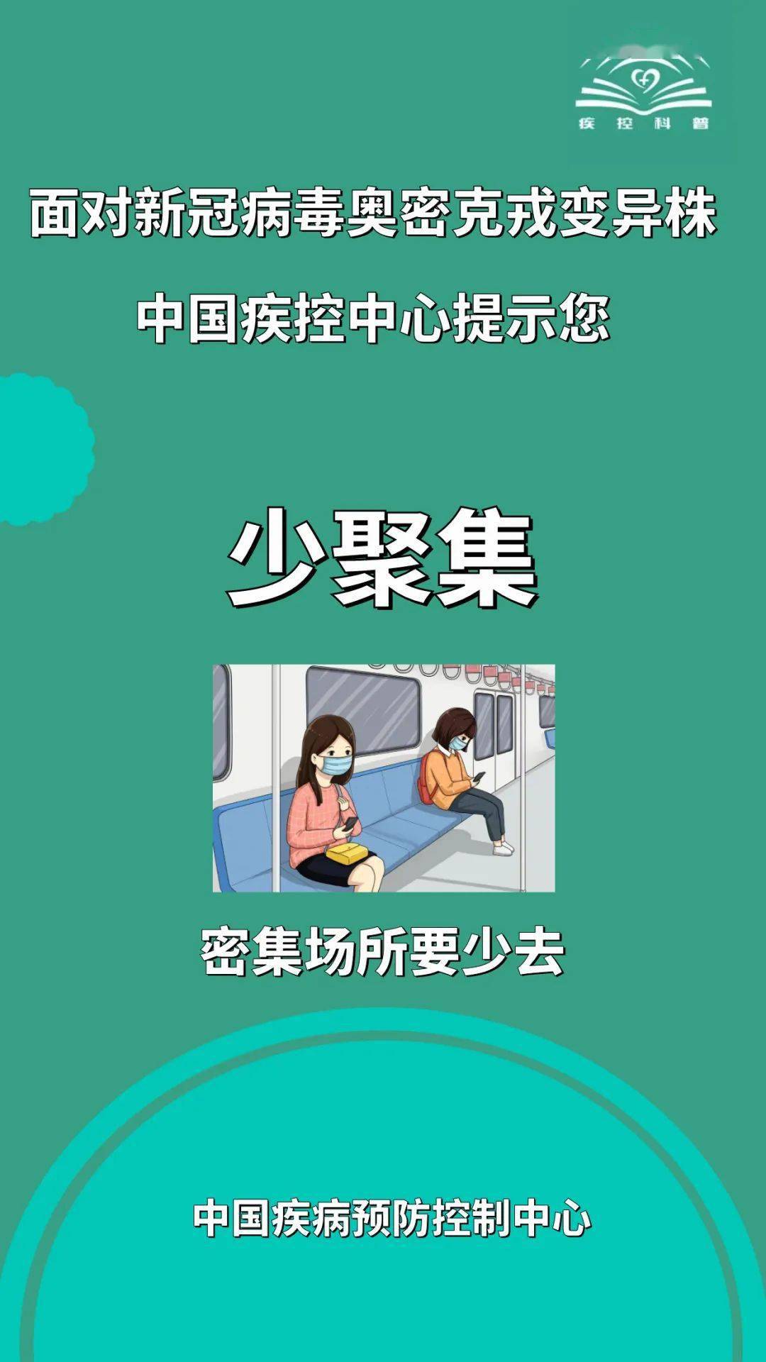 全面科普最新病毒实事，健康防护不松懈，病毒实时更新与应对策略