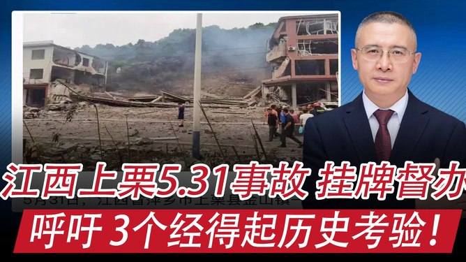 上栗县高科技产品引领时代潮流，生活因科技焕彩新篇章