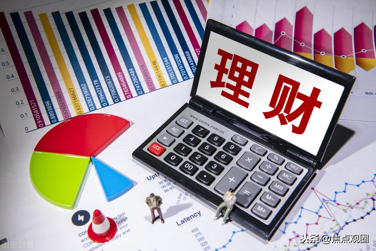 存款最新产品