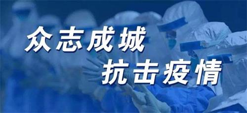 构造地质学 第18页